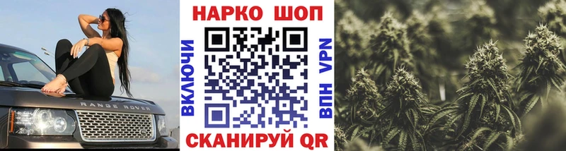 Виды наркоты Сорочинск ГЕРОИН А ПВП Меф мяу мяу МАРИХУАНА Гашиш