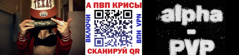 сайты даркнета как зайти  где купить   Сорочинск  Alfa_PVP Crystall 