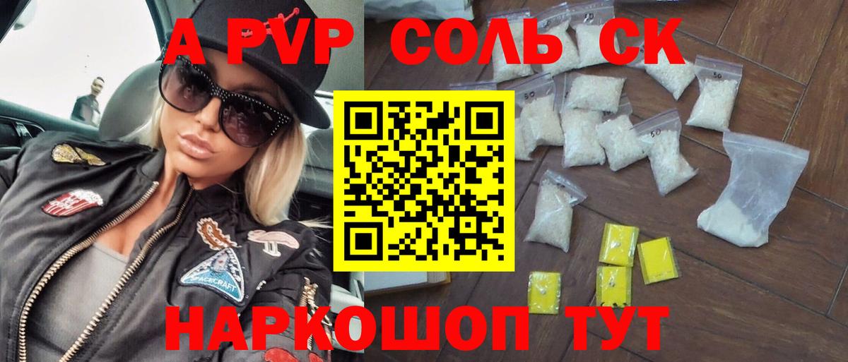 NBOMe  Гашиш  Марихуана  Гашиш  Сорочинск  Купить наркотик  Меф   Вход с VPN 