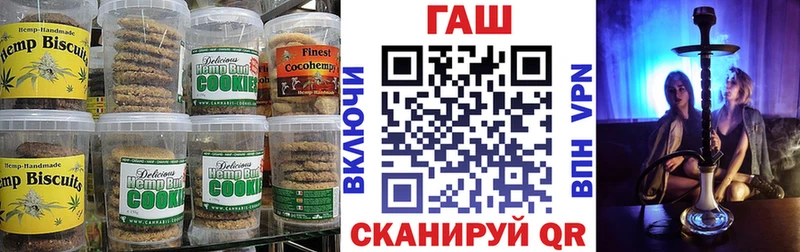Canna-Cookies марихуана  Сорочинск 