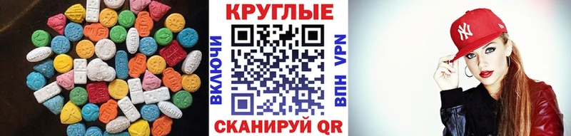 ЭКСТАЗИ Дубай  купить наркотики цена  Сорочинск 