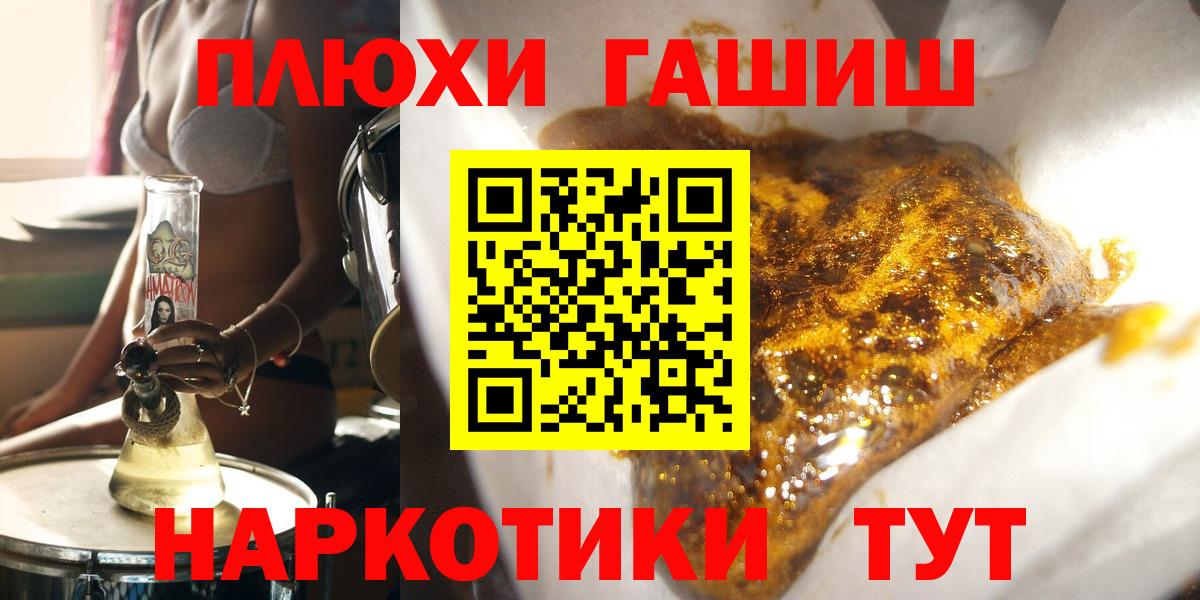 Гашиш индика сатива Сорочинск