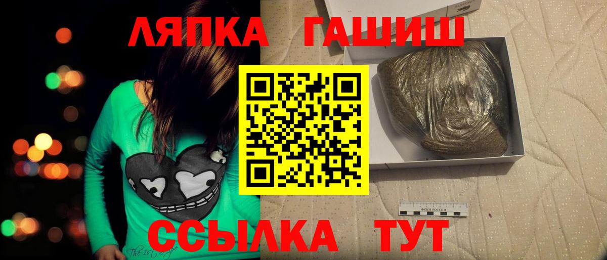 ГАШ индика сатива  наркотики  Сорочинск  ГАШИШ  ГАШИШ убойный  Вход с VPN 