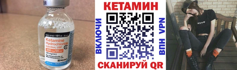 закладка  KRAKEN ссылки  Кетамин VHQ  Сорочинск 