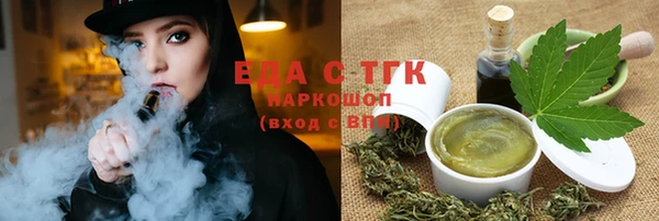 стаф Абаза