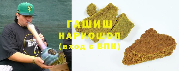 метамфетамин Алексин