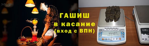 молекула духа Абдулино