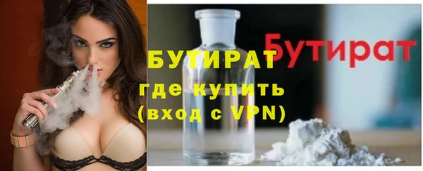 ГАЛЛЮЦИНОГЕННЫЕ ГРИБЫ Пересвет