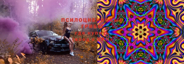 марки nbome Алексеевка