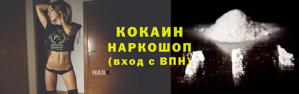 метамфетамин Алексин