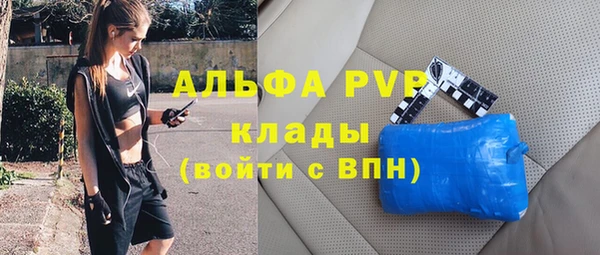 марки nbome Алексеевка