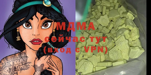 марки nbome Алексеевка