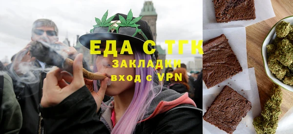 мефедрон VHQ Алзамай