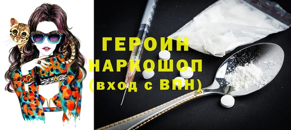 марки nbome Алексеевка