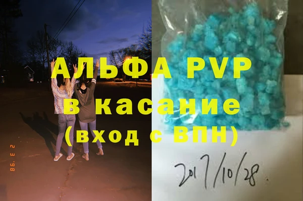 гашик Абинск
