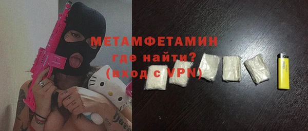 ГАЛЛЮЦИНОГЕННЫЕ ГРИБЫ Пересвет