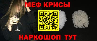 первитин Красноармейск