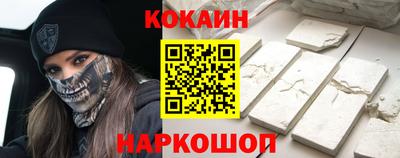 ешки Когалым