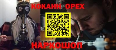 ешки Когалым