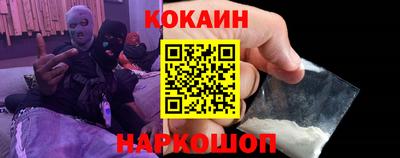 кокаин Ковров