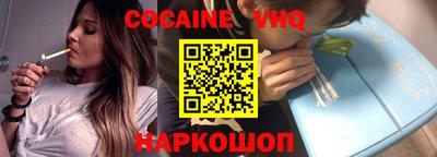ешки Когалым