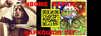 первитин Красноармейск