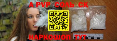кокаин Ковров