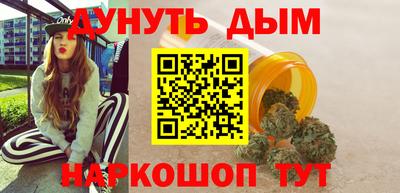 мефедрон VHQ Кохма