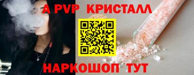 кокаин Ковров
