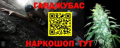 кокаин Ковров