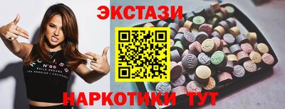 ешки Когалым