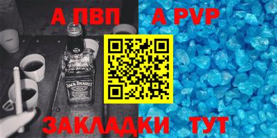 кокаин Ковров