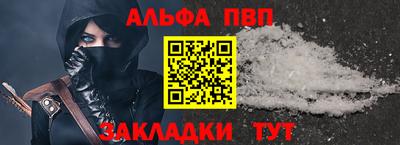 кокаин Ковров