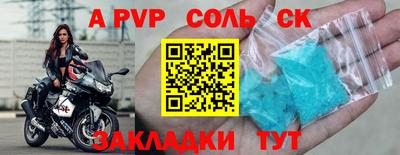 дживик Коломна