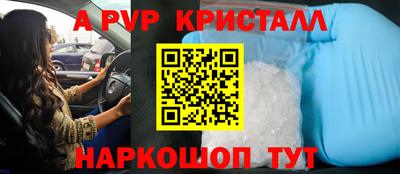дживик Коломна