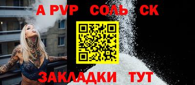 кокаин Ковров