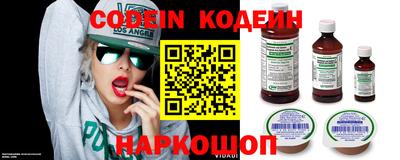 кокаин Ковров