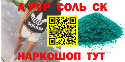 дживик Коломна