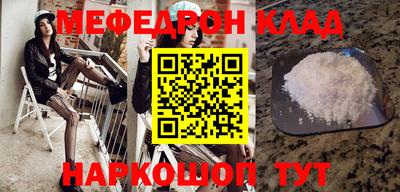 кокаин Ковров