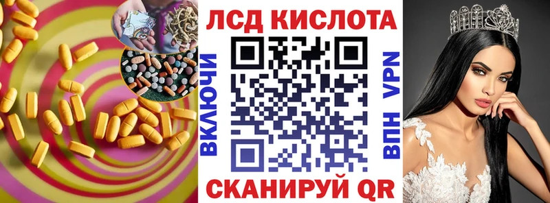 даркнет сайт  Сорочинск  Лсд 25 экстази кислота 