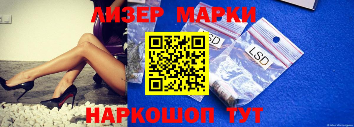 LSD-25 экстази кислота Сорочинск