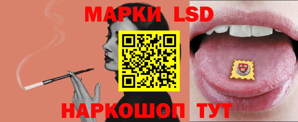 Лсд 25 экстази ecstasy  ЛСД экстази ecstasy  Вход с VPN  Сорочинск 