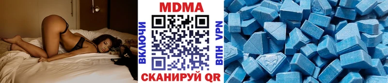 МДМА VHQ  Сорочинск 