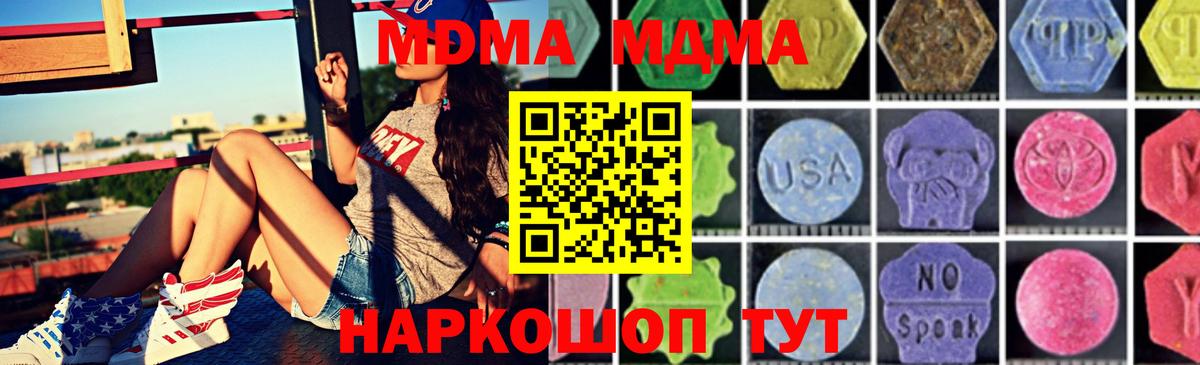 Гашиш Сорочинск