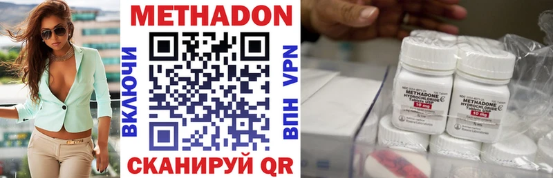 Метадон мёд  гидра зеркало  Сорочинск 