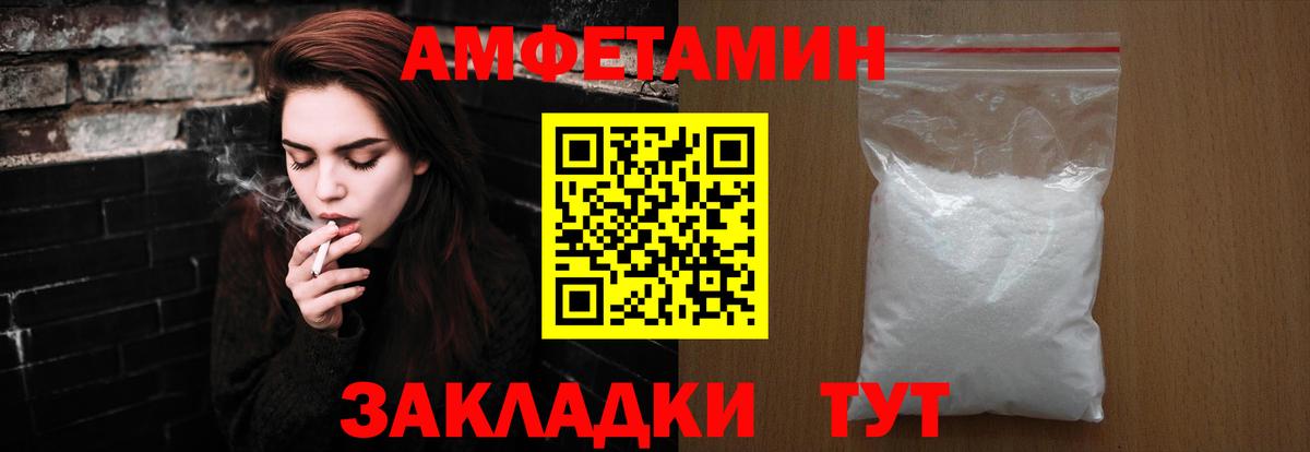 Первитин пудра  Вход с VPN  Сорочинск 