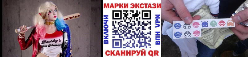 OMG ONION как найти закладки Сорочинск Марки N-bome 1500мкг