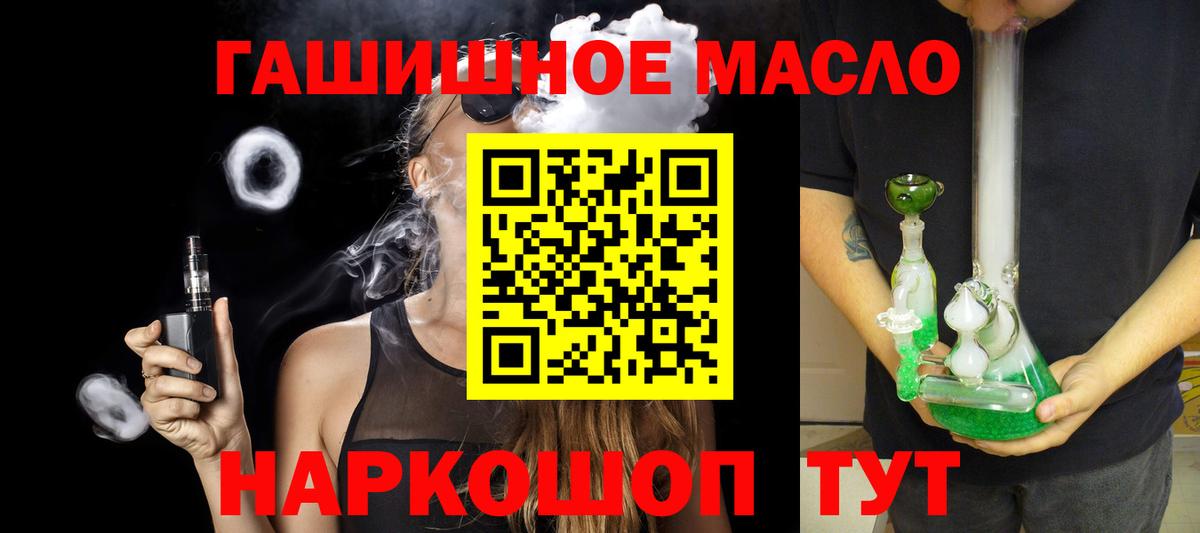 Дистиллят ТГК жижа Сорочинск