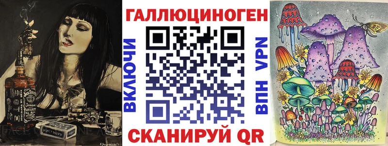Галлюциногенные грибы GOLDEN TEACHER Сорочинск