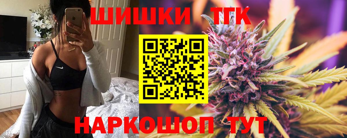 Канабис марихуана Сорочинск